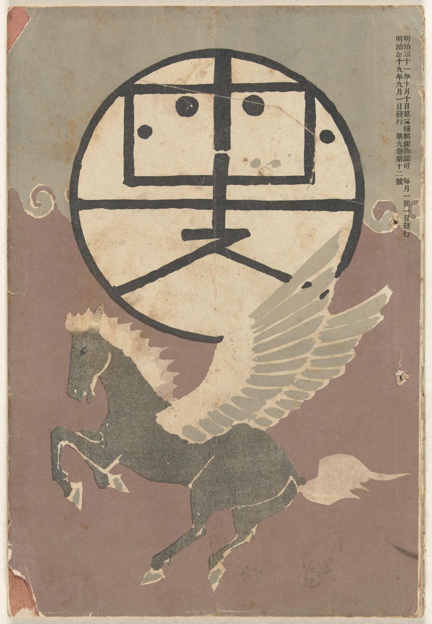 septiembre de 1906 Hototogisu (título sobre objeto) de Nakamura Fusetsu