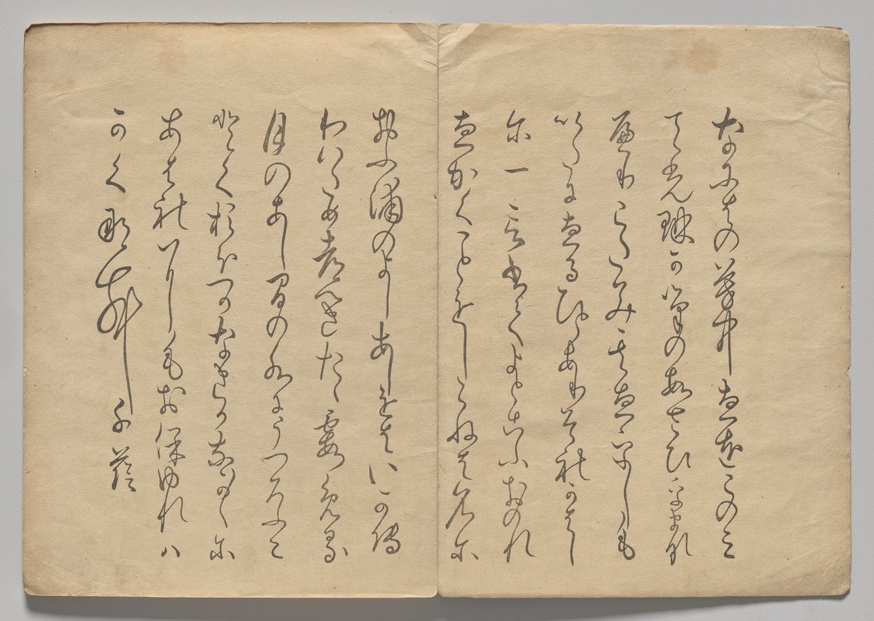Escena del libro de imágenes Kōrin (volumen 2) de Nakamura Hochu