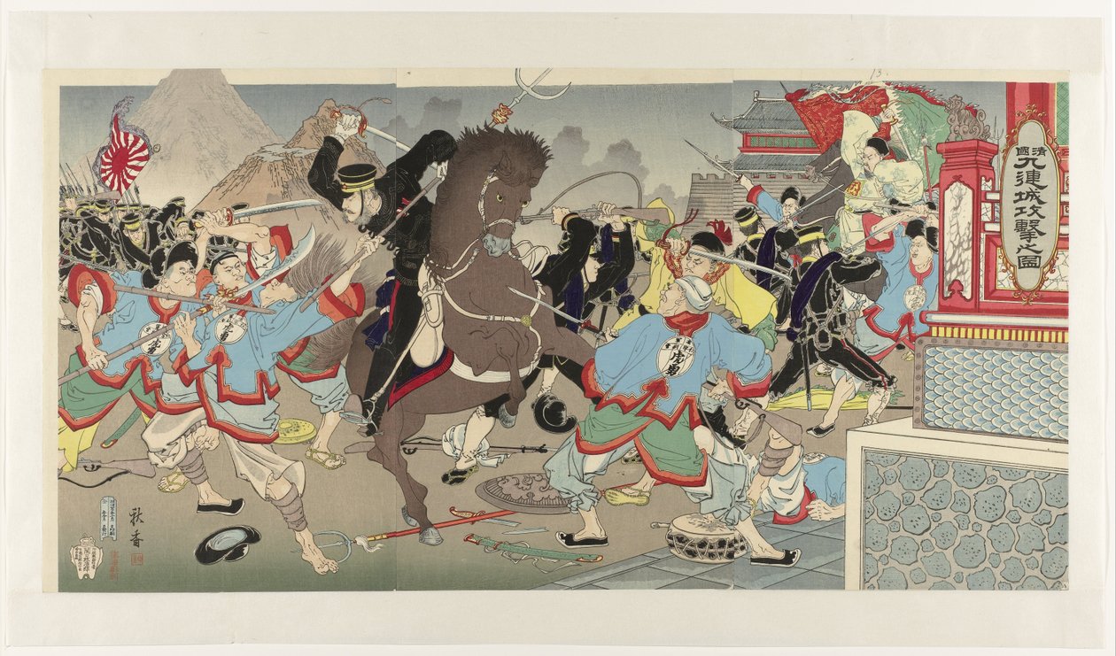 El ataque a Jiuliancheng en Manchuria Shinkoku Kûrenjô kôgeki no zu de Nakamura Shûkô