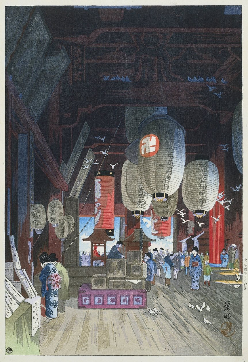Asakusa, miembro de Kan-on Tempeh Dentro de Asakusa Kan-on (Blood t sound b-je CT) de Narazaki Eisho