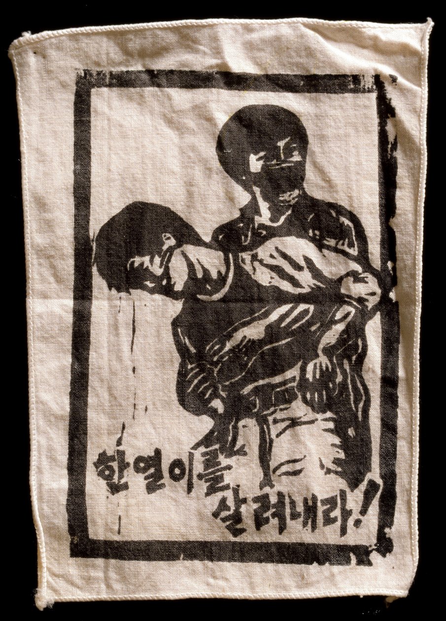 Grabado xilográfico en un pañuelo del mártir estudiantil Lee Han-Yol, asesinado por la... de Nathan Benn