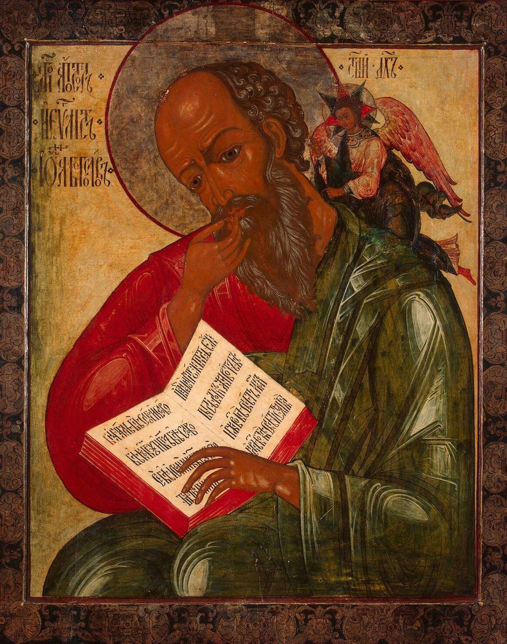 San Juan Evangelista en silencio | Nectarius Kulyuksin