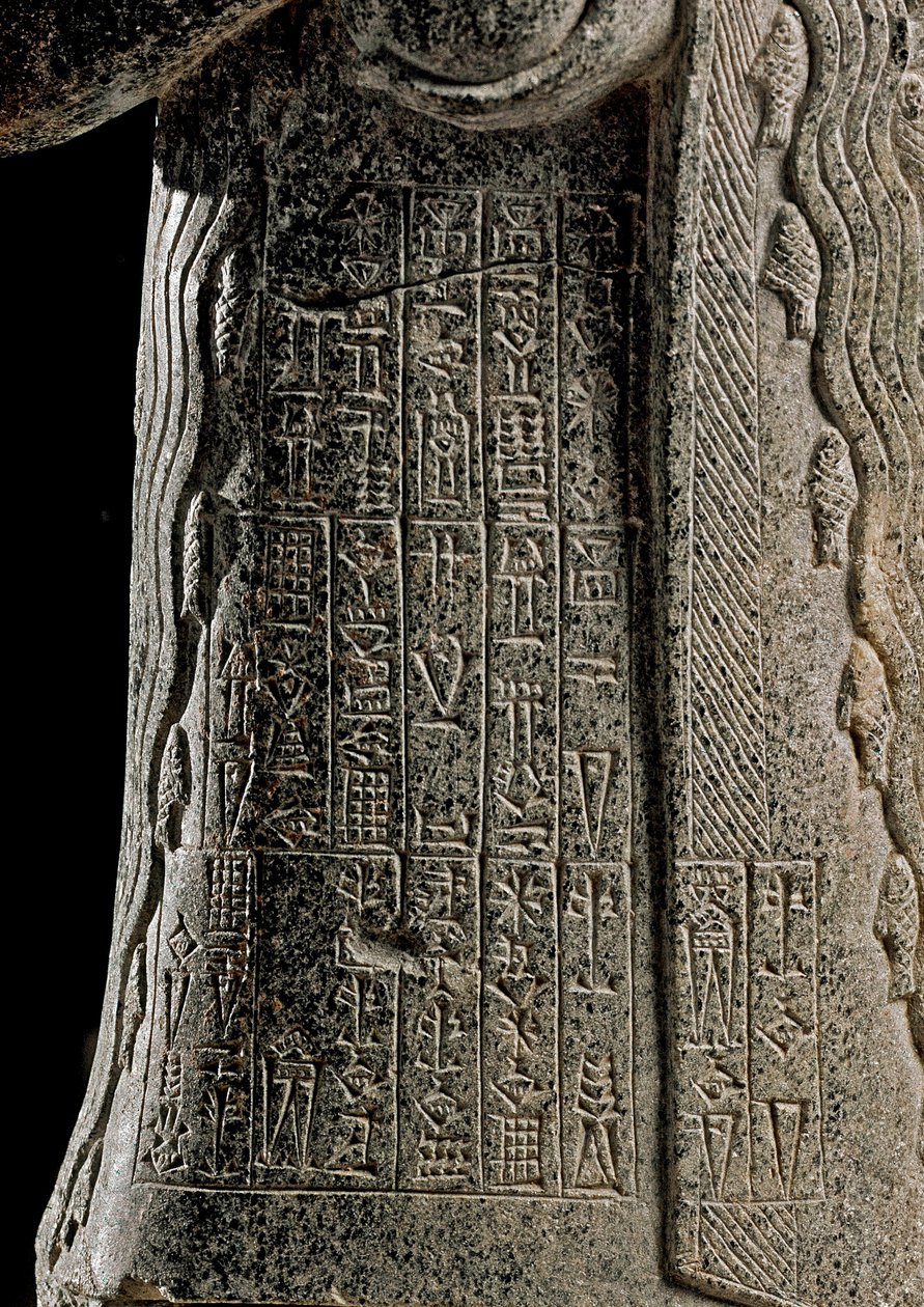Arte sumerio: detalle de la estatua de Gudea, príncipe de Lagash de Neo-Sumerian Neo-Sumerian