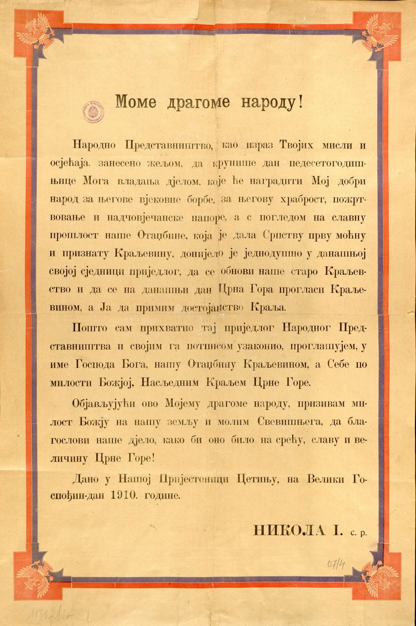 Texto de la Proclamación del Reino de Montenegro de Nicholas I of Montenegro