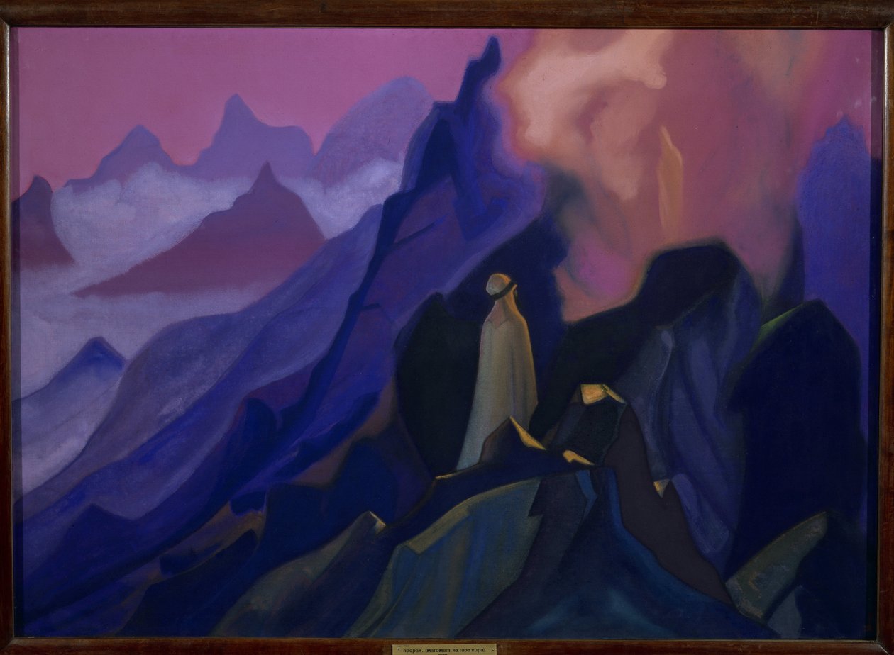 El profeta. Mahoma (Mahoma o Mahoma) (570-632) en el Monte Hira. (Islam, episodio de la revelación en el 610, en una cueva en el desierto de Arabia Saudita). Obra de Nicolas Roerich (1874-1947), témpera sobre lienzo de Nicholas Roerich