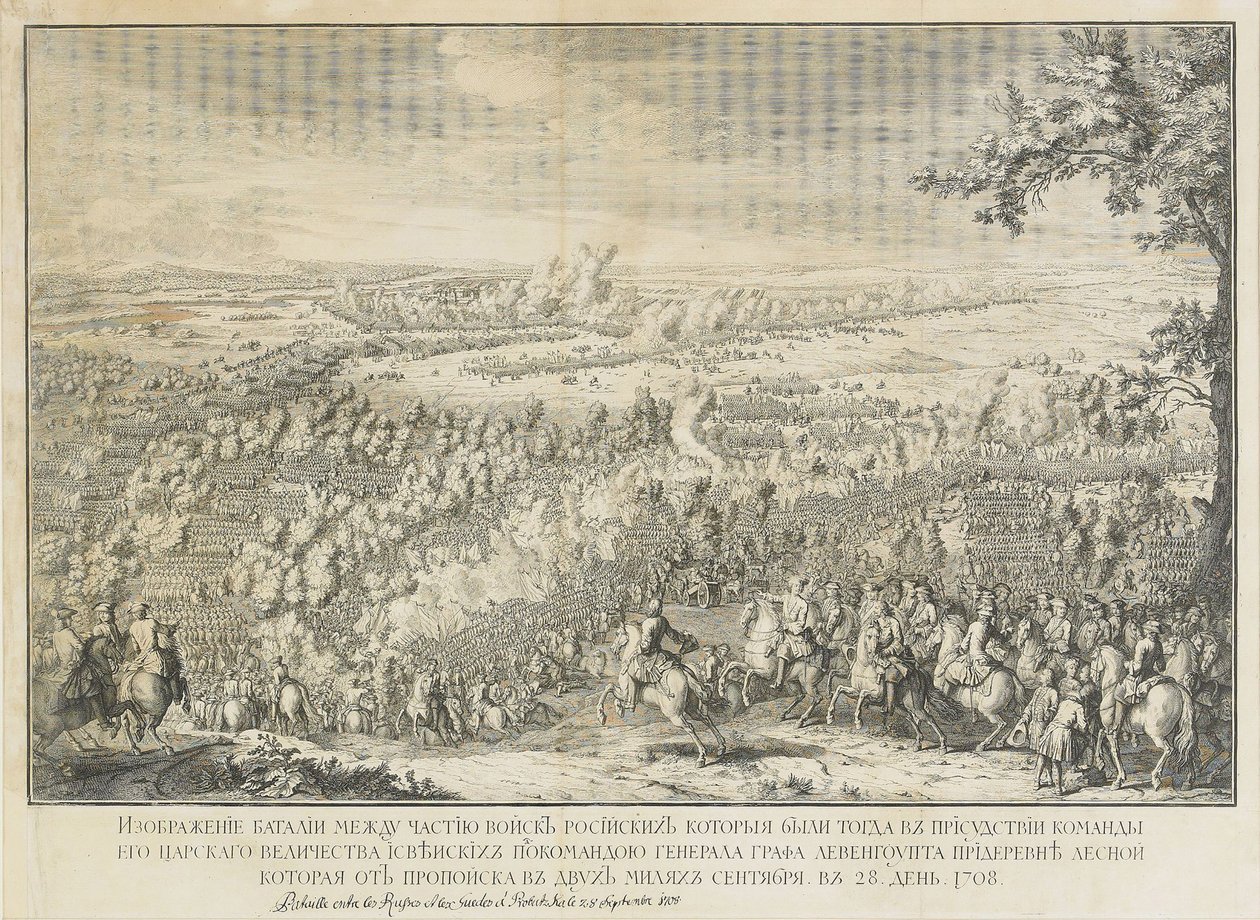 La batalla de Lesnaya de Nicolas de Larmessin II