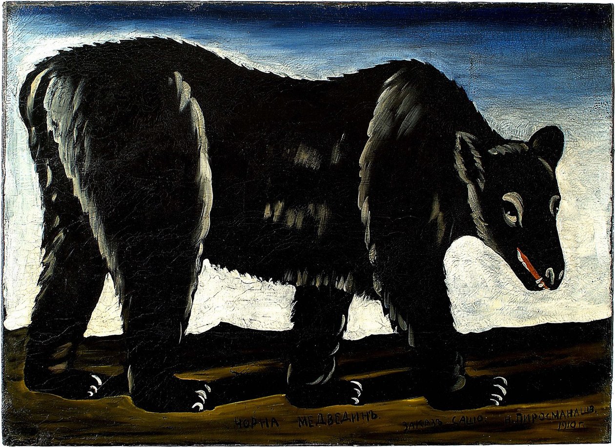 Oso negro de Niko Pirosmani