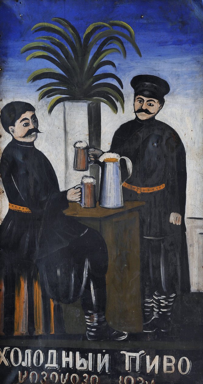 Cartel "Cerveza Fría" de Niko Pirosmani