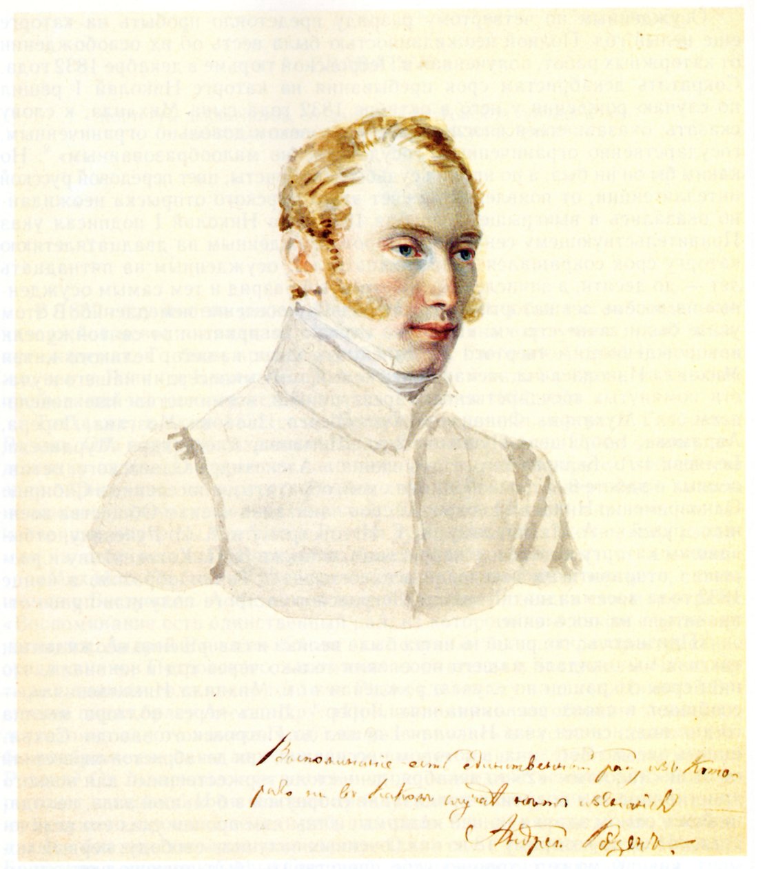 Retrato del Decembrista Barón Andrei von Rosen 1799-1884, 1832 de Nikolai Alexandrovich Bestuzhev