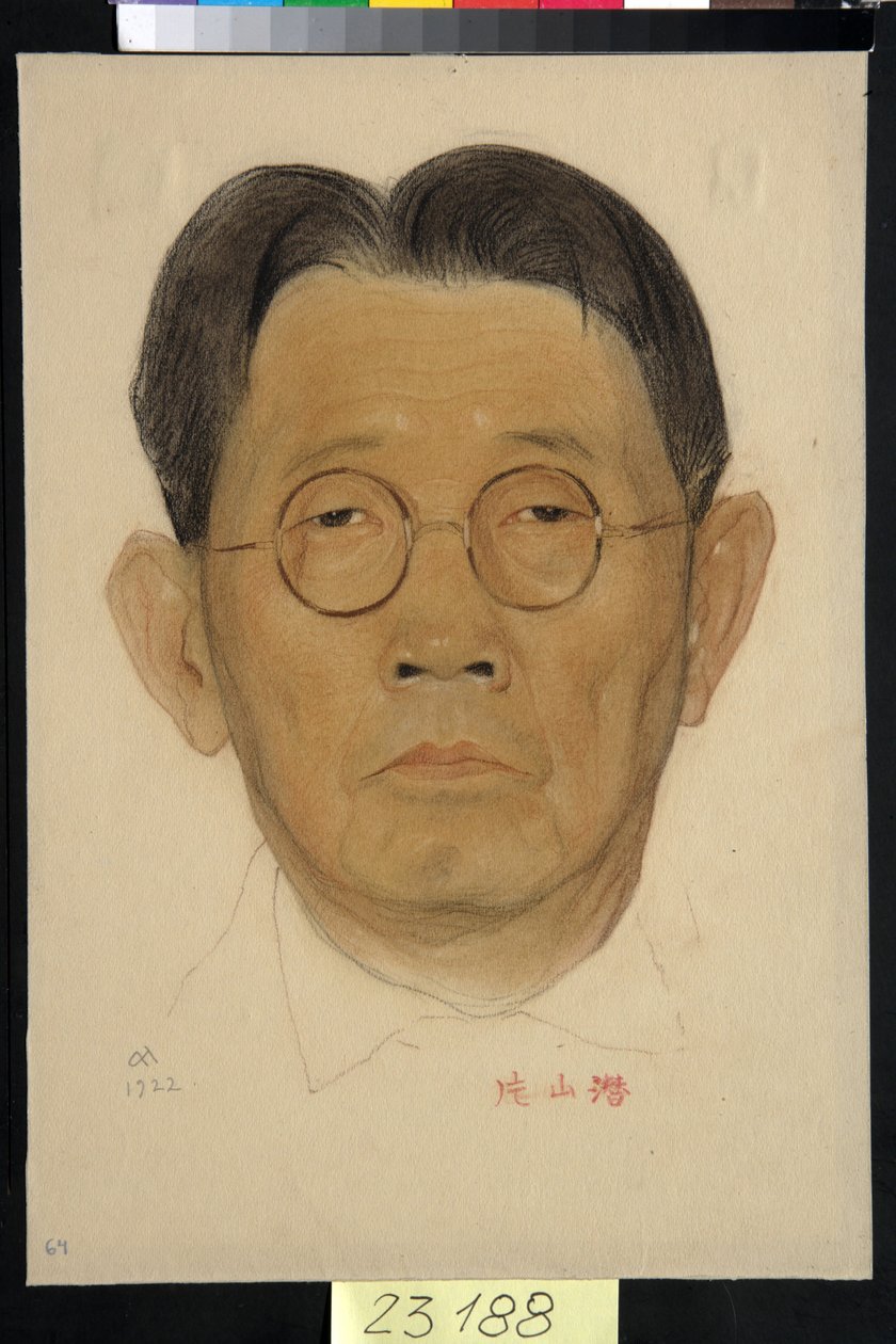 Retrato de Sen Katayama (1859-1933) - Obra de Nikolai Andreevich Andreev (1873-1932), tiza roja y tiza sobre papel (32,5x22,4 cm) de Nikolai Andreevich Andreev