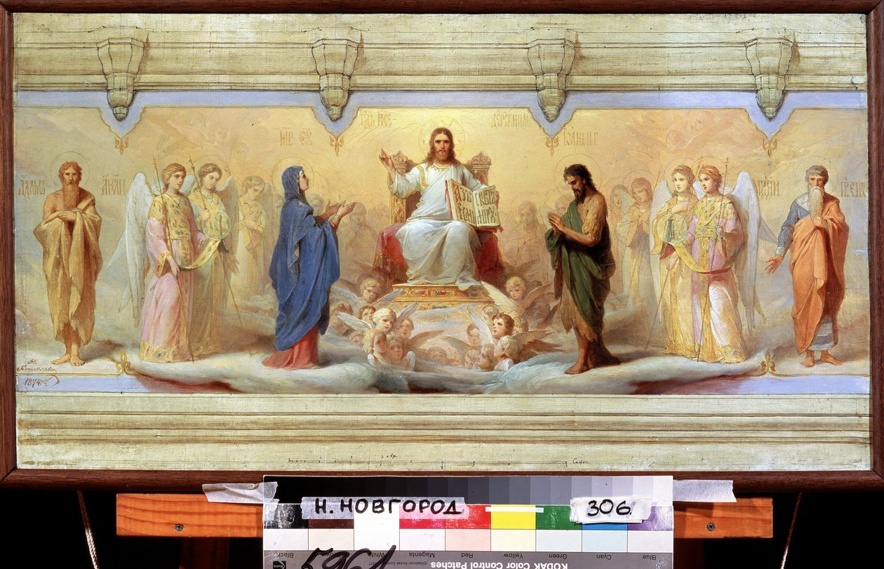 Los siete santos sacramentos. Alegoría de la Iglesia Ortodoxa Rusa, que representa el bautismo, la eucaristía, la crismación, la penitencia, la extremaunción, el matrimonio y el sacramento del orden. En el centro, Jesucristo sostiene un l de Nikolai Andreevich Kocheliov