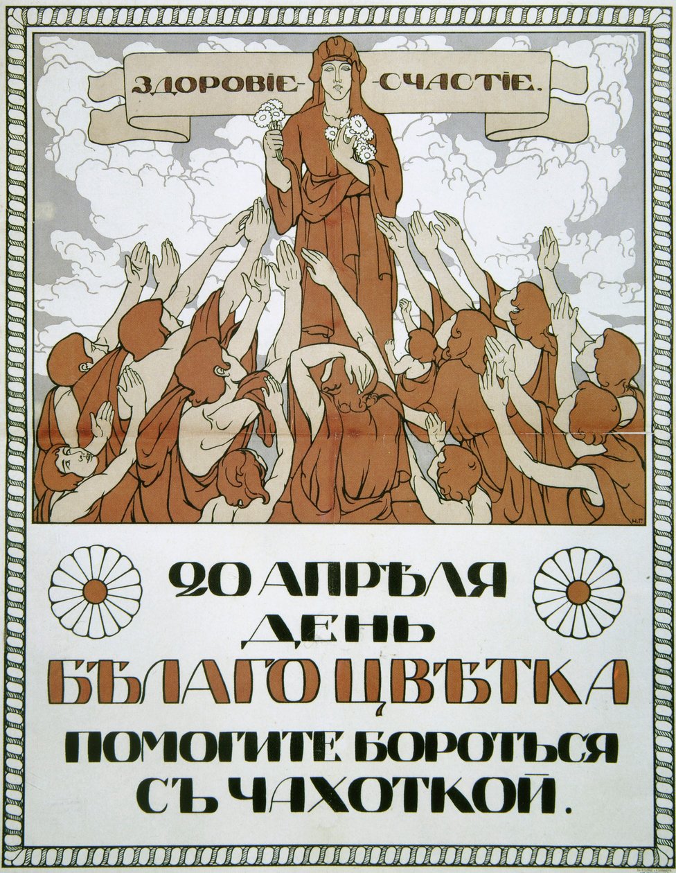 ¡Ayuda a luchar contra la tuberculosis!, cartel, 1910 de Nikolai Gerardov