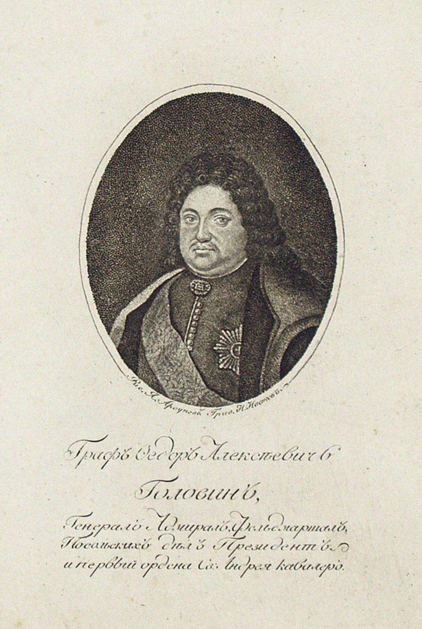 Retrato del Conde Feodor Alekseyevich Golovin 1650-1706 de Nikolai Grigoryevich Ivanov