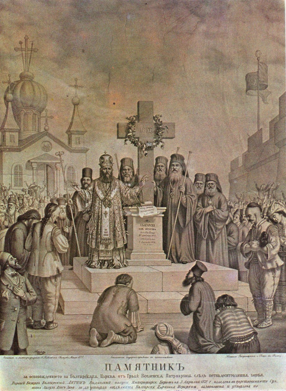 Memorial de la liberación de la Iglesia Búlgara del Patriarcado Ecuménico Griego después de quince años de lucha, 1872 de Nikolai Pavlovich