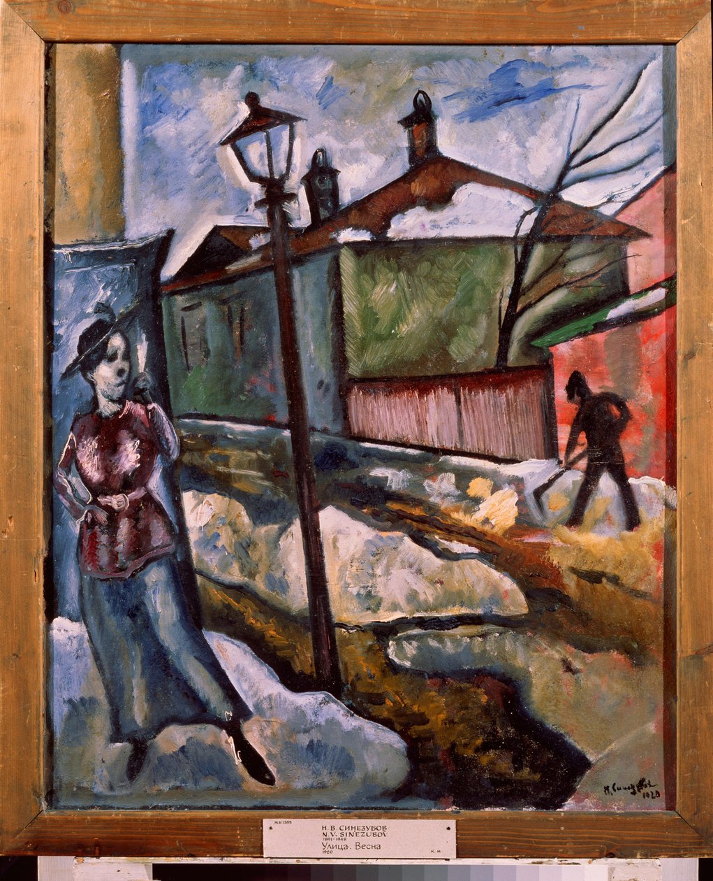 Une rue - Printemps (Una calle - Primavera) - Peinture de Nikolai Vladimirovich Sinezubov (Nicolas Sinezouboff) (1891-1956), huile sur toile de Nikolay Vladimirovic Sinezubov