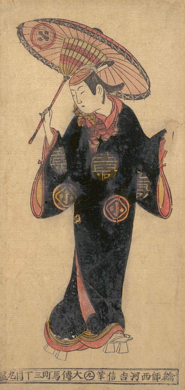 El actor Arashi Wakano como un joven wakashu en un impermeable kappa, ca. 1725 de Nishikawa Yoshinobu