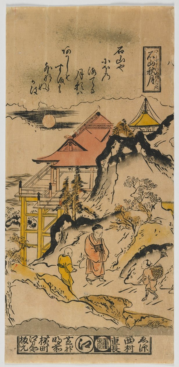 Luna de otoño en Ishiyama, período Edo, c.1720s de Nishimura Shigenaga