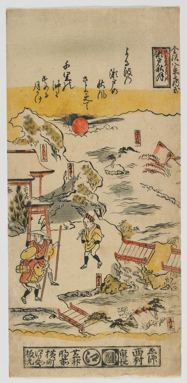 Ocho vistas de Kanazawa (no. 2) Período Edo, c.1720s de Nishimura Shigenaga
