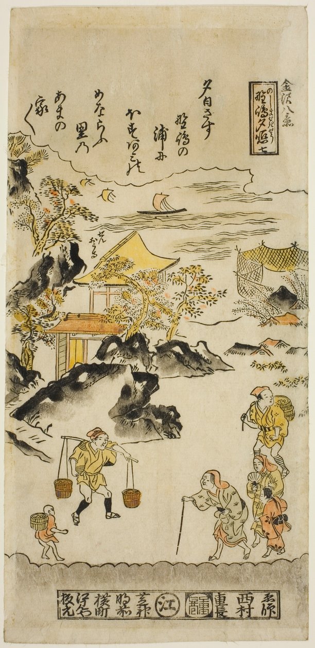 Resplandor vespertino en Nojima (Nojima no sekisho), No. 7 de la serie "Ocho vistas de Kanazawa (Kanazawa hakkei)" de Nishimura Shigenaga