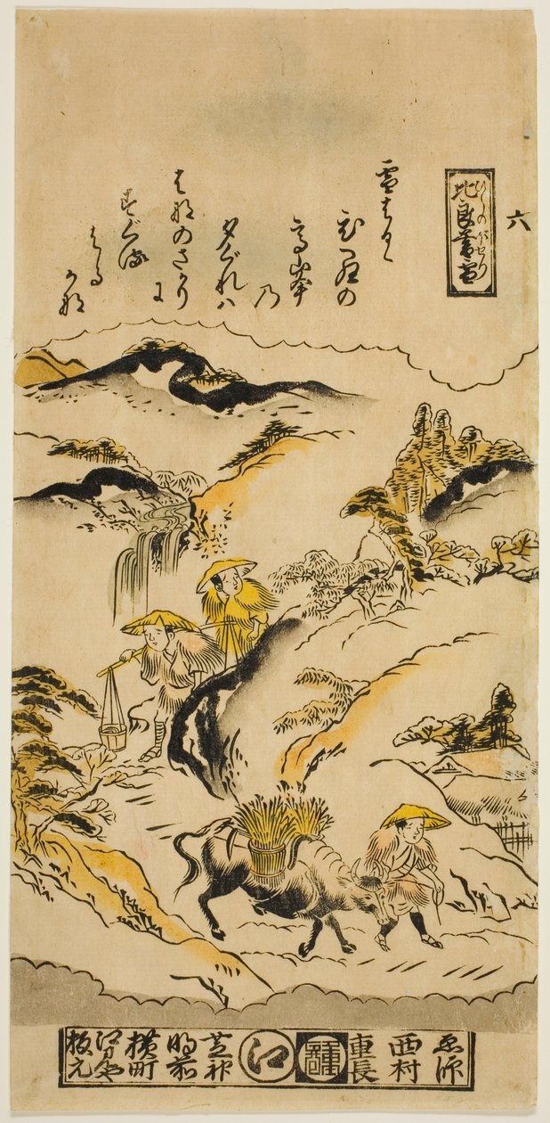 Nieve vespertina en el monte Hira (Hira no bosetsu), No. 6 de la serie "Ocho vistas de Omi" de Nishimura Shigenaga