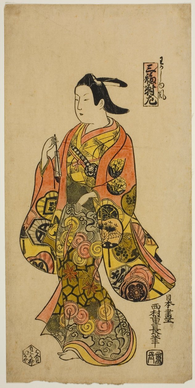 Al estilo de un joven (Wakashu fu), hoja izquierda del tríptico (Sanpukutsui hidari) de Nishimura Shigenaga
