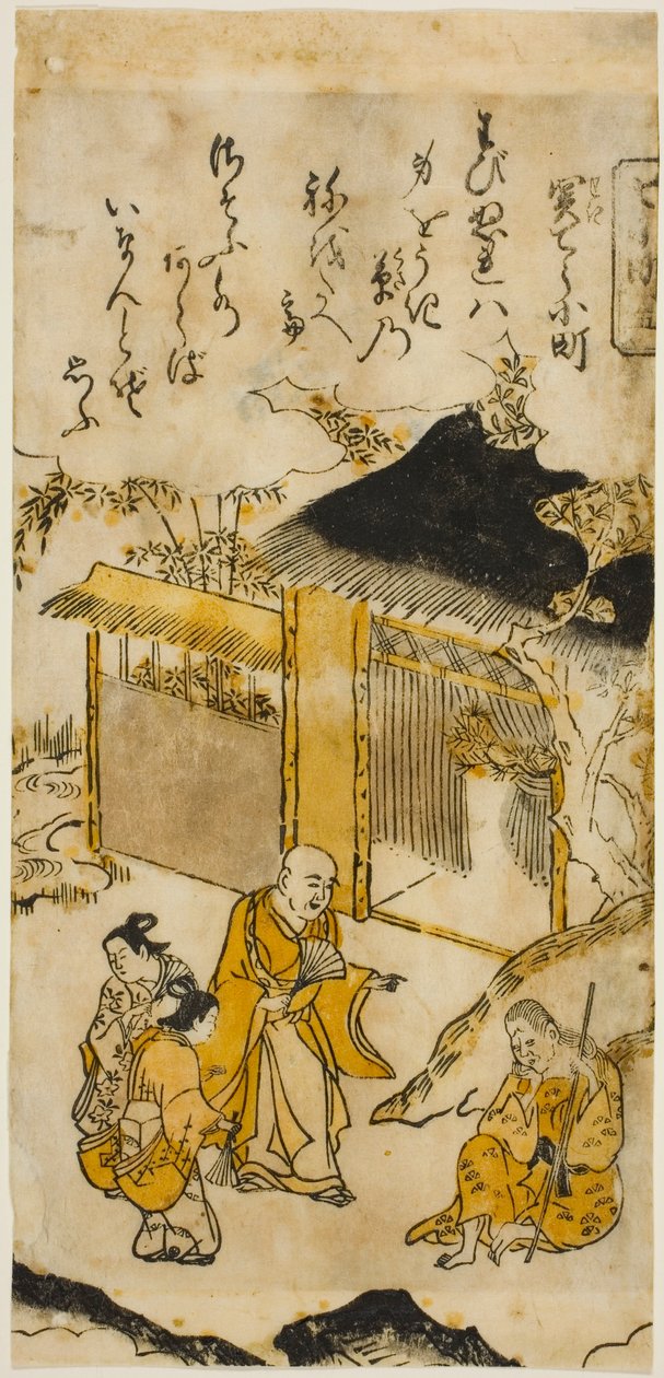 Komachi en Sekidera (Sekidera Komachi), No. 5 de la serie "Siete Komachi (Nana Komachi)" de Nishimura Shigenaga