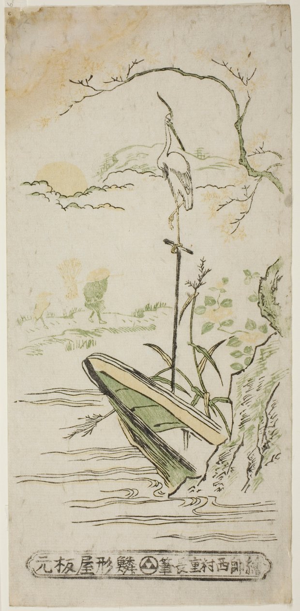 Paisaje con garza y barco de Nishimura Shigenaga