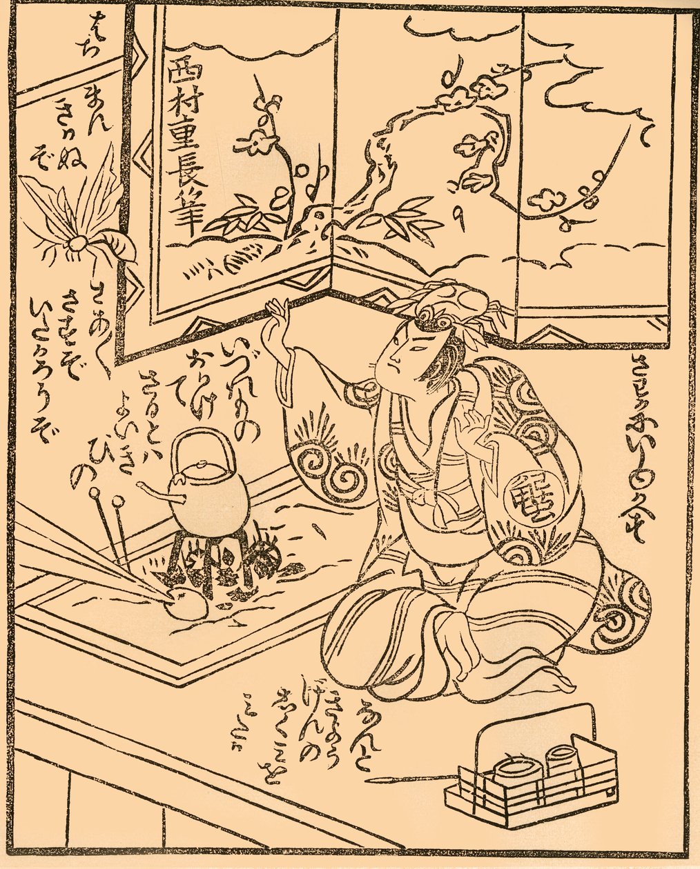 Hombre con tetera en una estufa, principios-mediados del siglo XVIII, 1924. de Nishimura Shigenaga