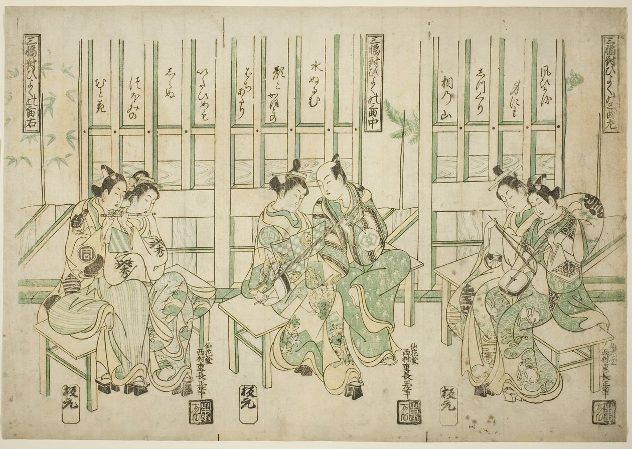 Conjunto de Tres, Pájaros del Amor en Tres Tipos de Música (Sampukutsui hiyoku no san kyoku) de Nishimura Shigenaga