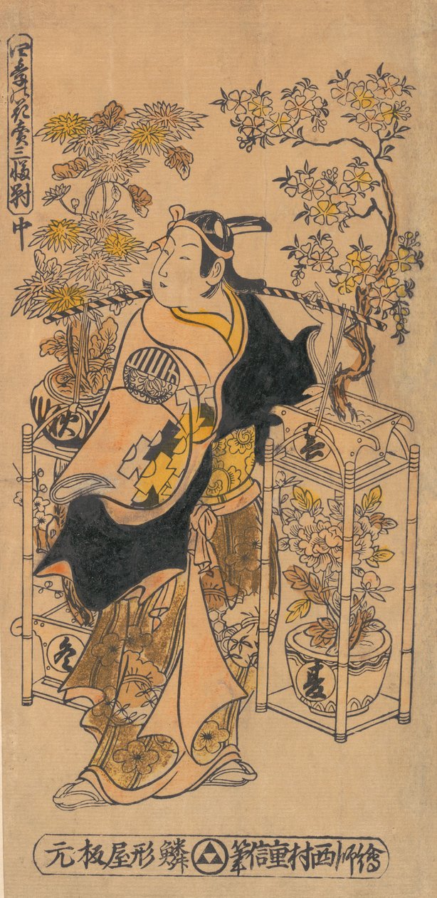 El actor Ogino Isaburo como un vendedor de flores itinerante, ca. 1738 de Nishimura Shigenobu