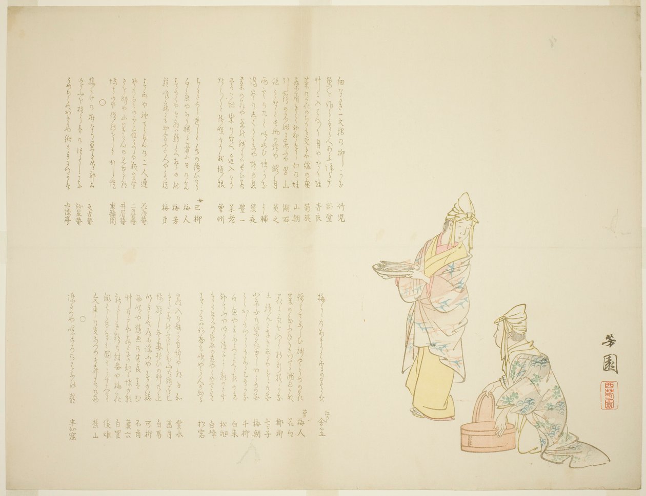 Preparación del pescado de Nishiyama Hoen