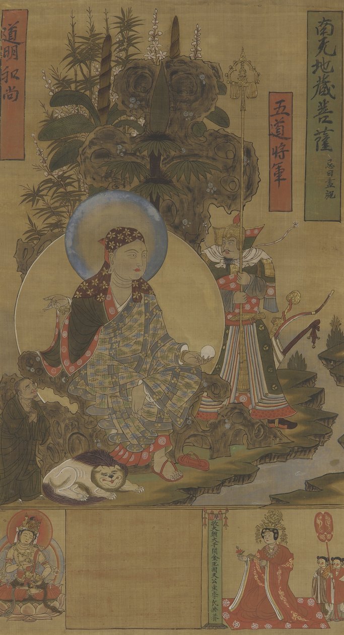 Ksitigarbha y Bodhisattva, dinastía Song, finales del siglo X-principios del siglo XI de Northern Song Dynasty Chinese School
