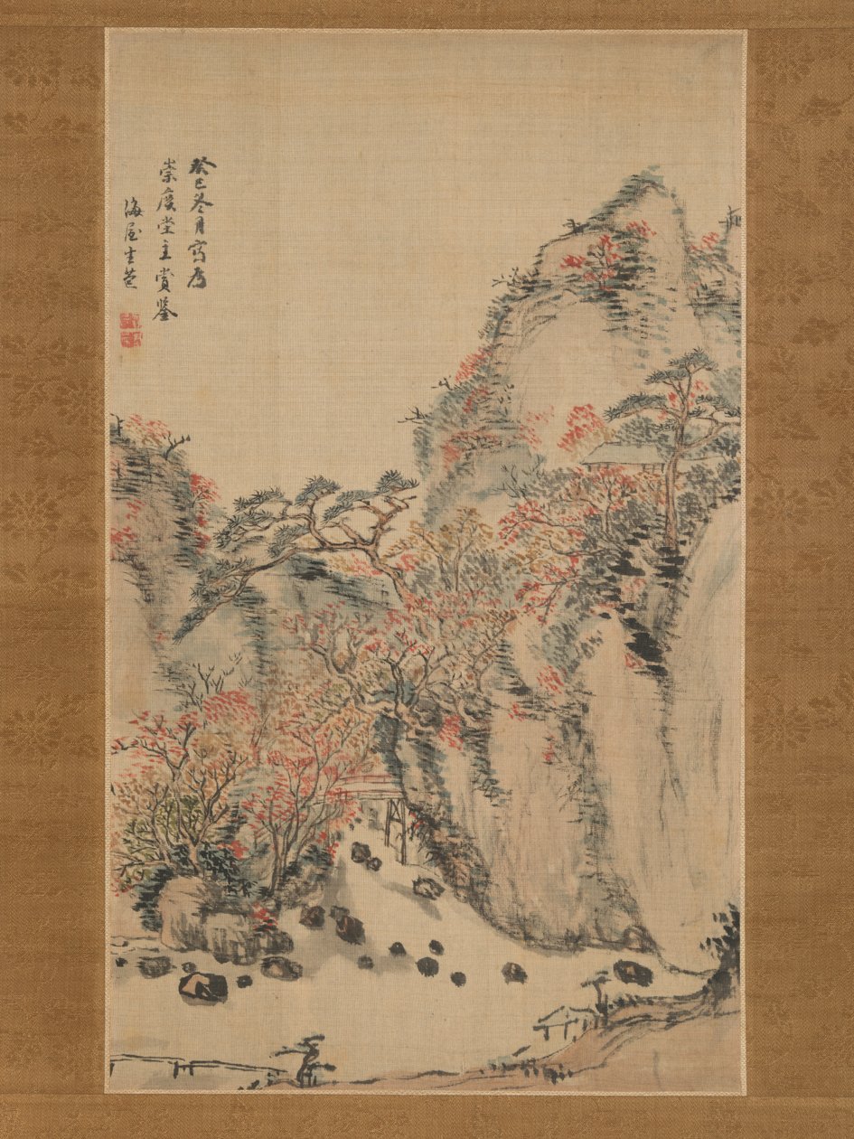 Paisaje de otoño en Eigenji, 1833 de Nukina Kaioku