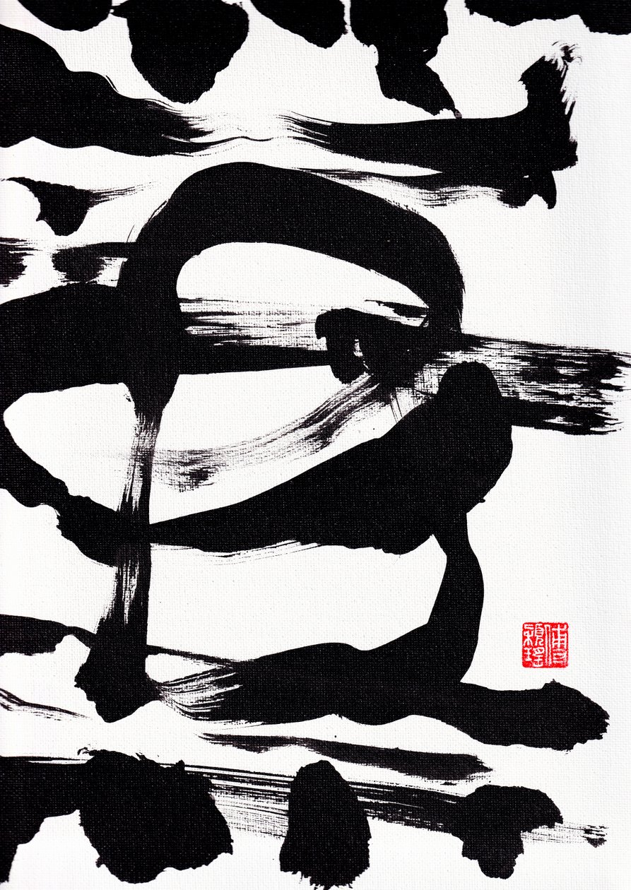 Zen Ink Brushstrokes Abstraction, 2023 (acrílico sobre lienzo) de Odilia W. Y. Fu