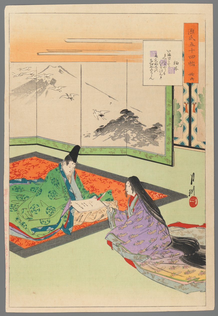 Capítulo 36, Vista del Príncipe Genji de la serie Cuentos del Genji, 1893 de Ogata Gekko
