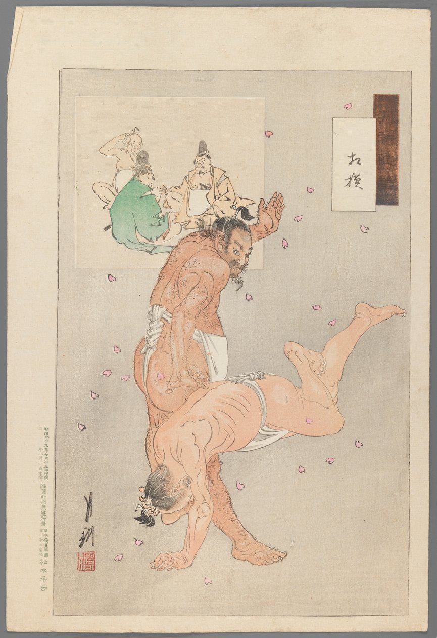 Luchadores de la serie Gekko Zuihitsu, 1886 de Ogata Gekko