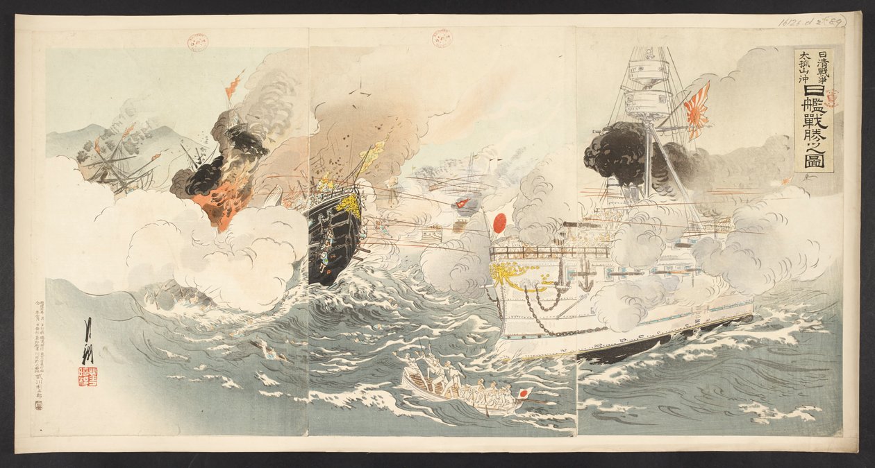 Un buque de guerra japonés obtiene la victoria en la batalla frente a la montaña Dagu durante la Guerra Sino-Japonesa, de 