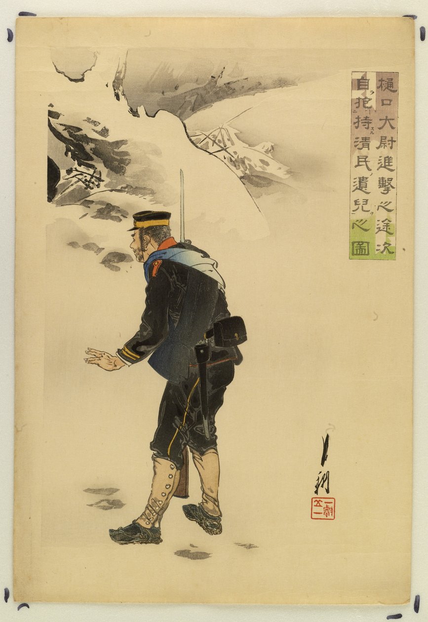 El capitán Higuchi con un bebé chino de Ogata Gekko