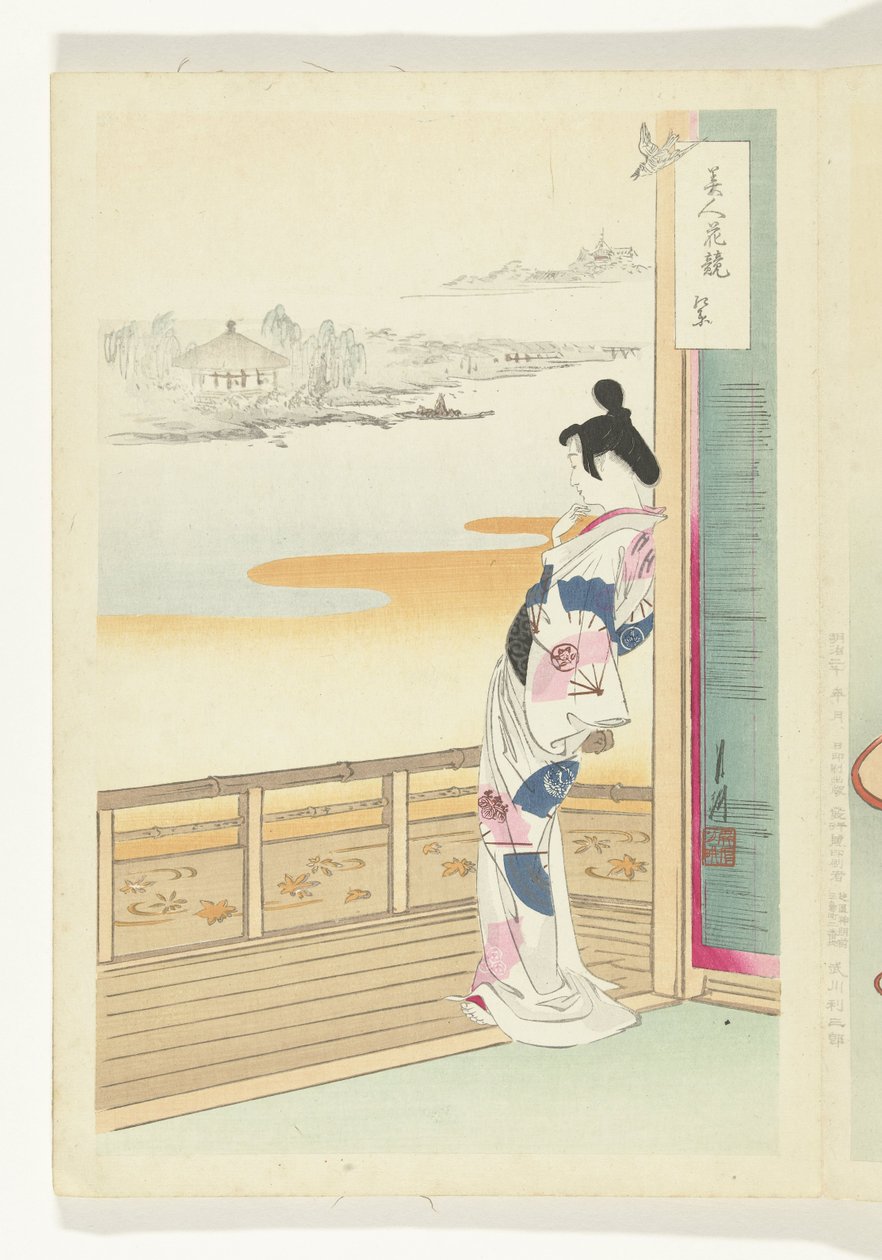 La llamada del cuco Comparaciones entre bellezas y flores (título de la serie) Bijin hana kurabe (título de la serie sobre el objeto) de Ogata Gekko
