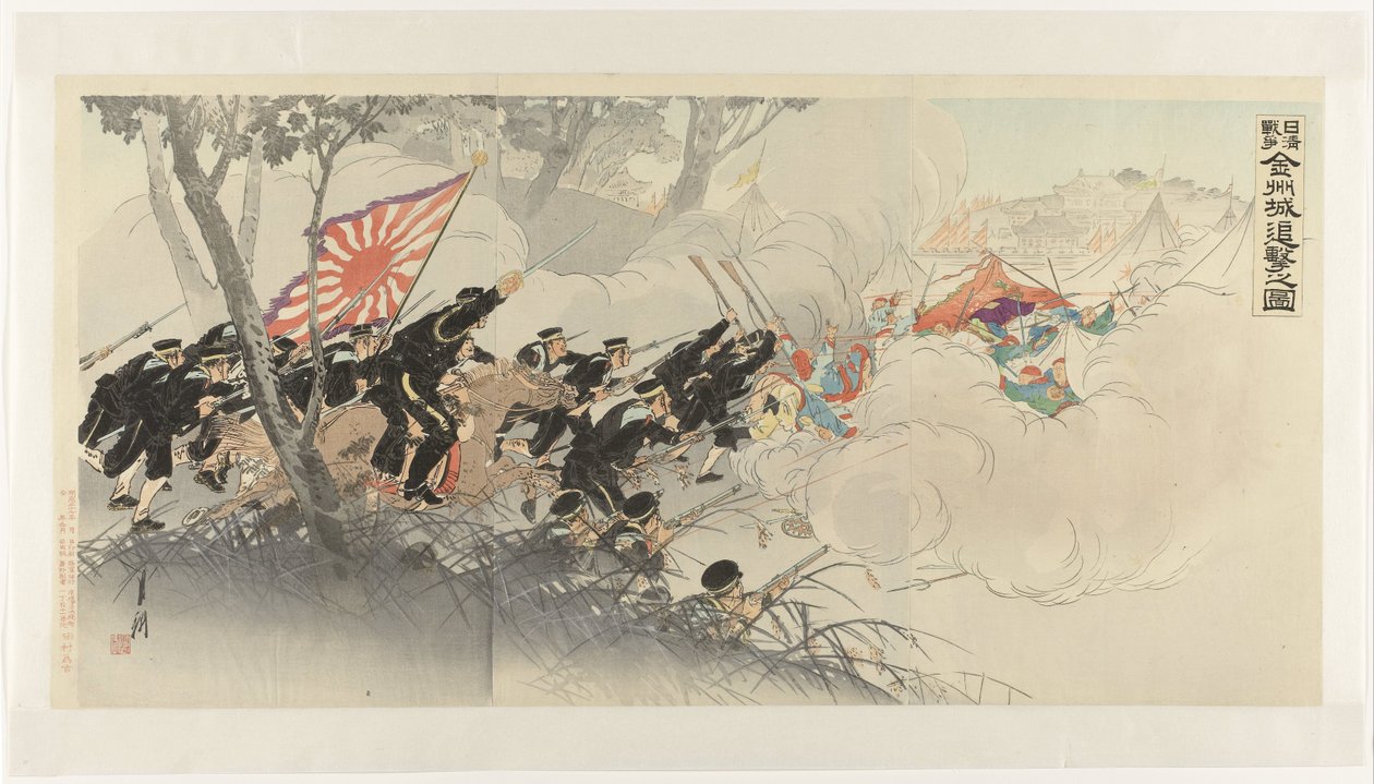 El enemigo en retirada en Jinzhou durante la guerra chino-japonesa Nisshin sensô Kinshûjô tsuigeki no zu (título sobre objeto) de Ogata Gekko