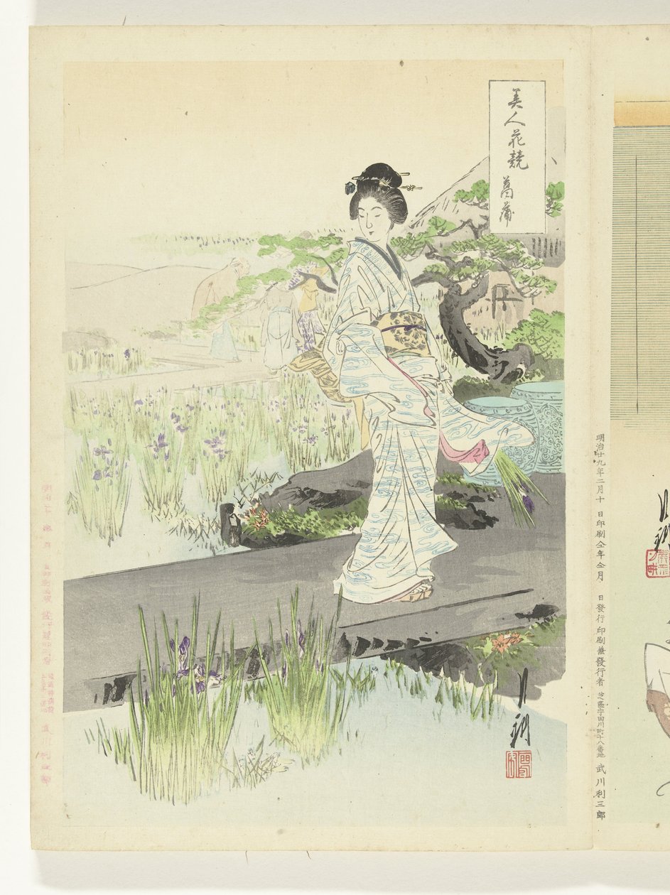 jardín de iris Comparaciones entre bellezas y flores (título de la serie) Bijin hana kurabe (título de la serie sobre el objeto) de Ogata Gekko