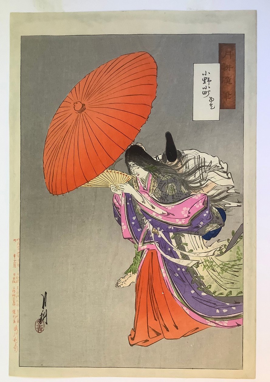 Komachi rezando por lluvia, de los «Dibujos varios» de Gekkō de Ogata Gekko