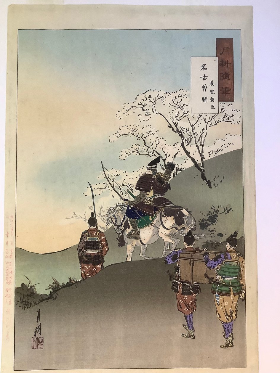 Lord Minamoto Yoshiie en la frontera de Nakoso de Ogata Gekko