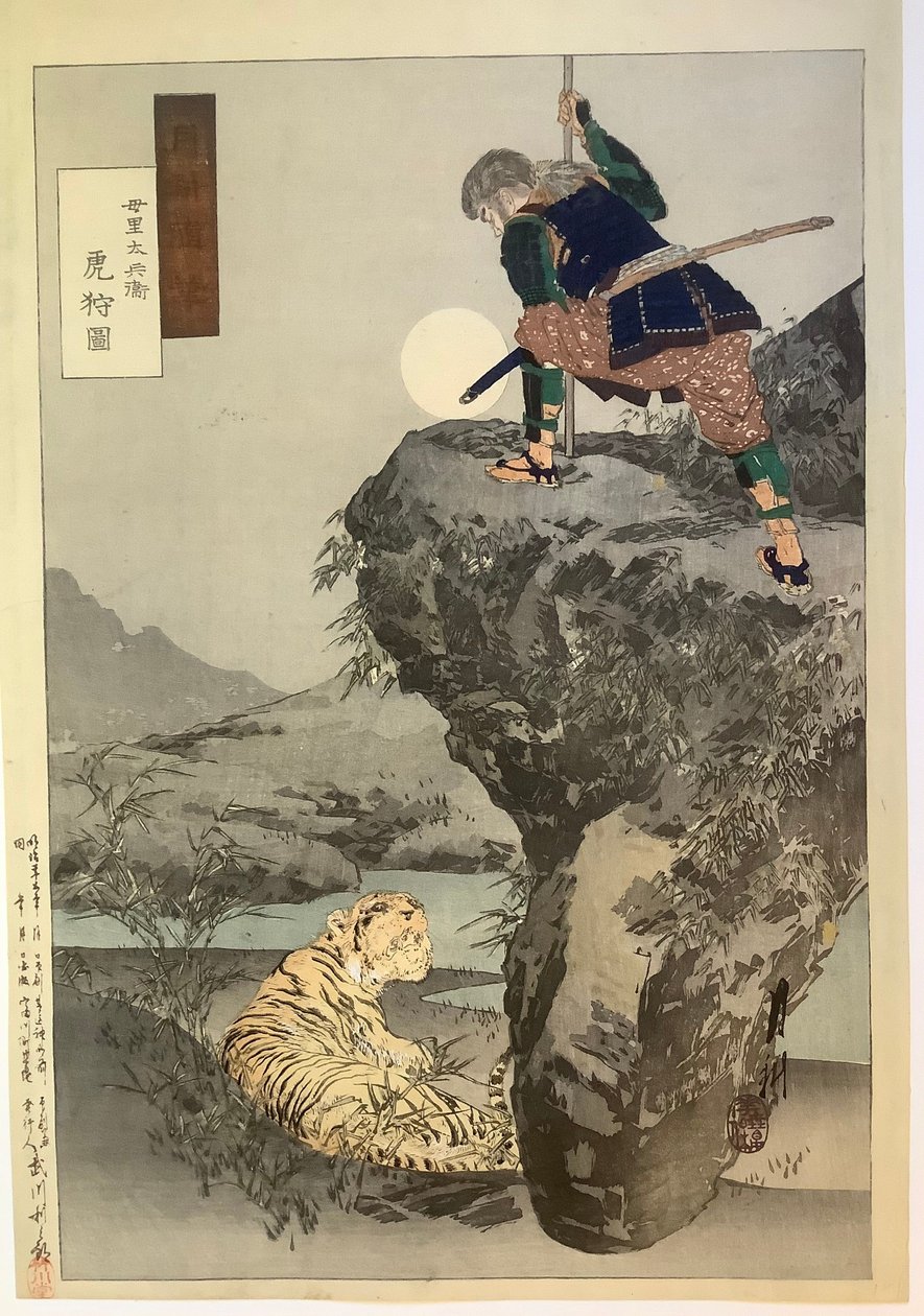 Mori Tahei en una cacería de tigres, de los Dibujos diversos de Gekkō de Ogata Gekko