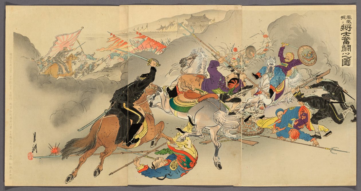 Soldados luchando ferozmente en Fenghuangcheng (Hoojo ni shoshi funto no zu) de Ogata Gekko