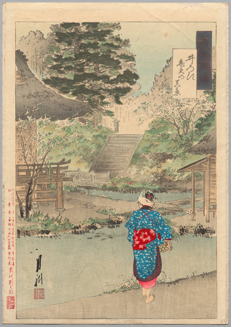 True View of Benten at Inokashira de la serie Gekkō