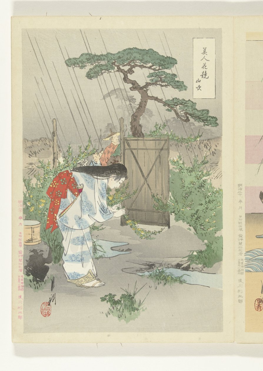 mujer, se inclinar, encima, yamabuki, arbusto Yamabuki (título sobre objeto) Comparaciones entre bellezas y flores (título de la serie) Bijin hana kurabe (título de la serie sobre el objeto) de Ogata Gekko