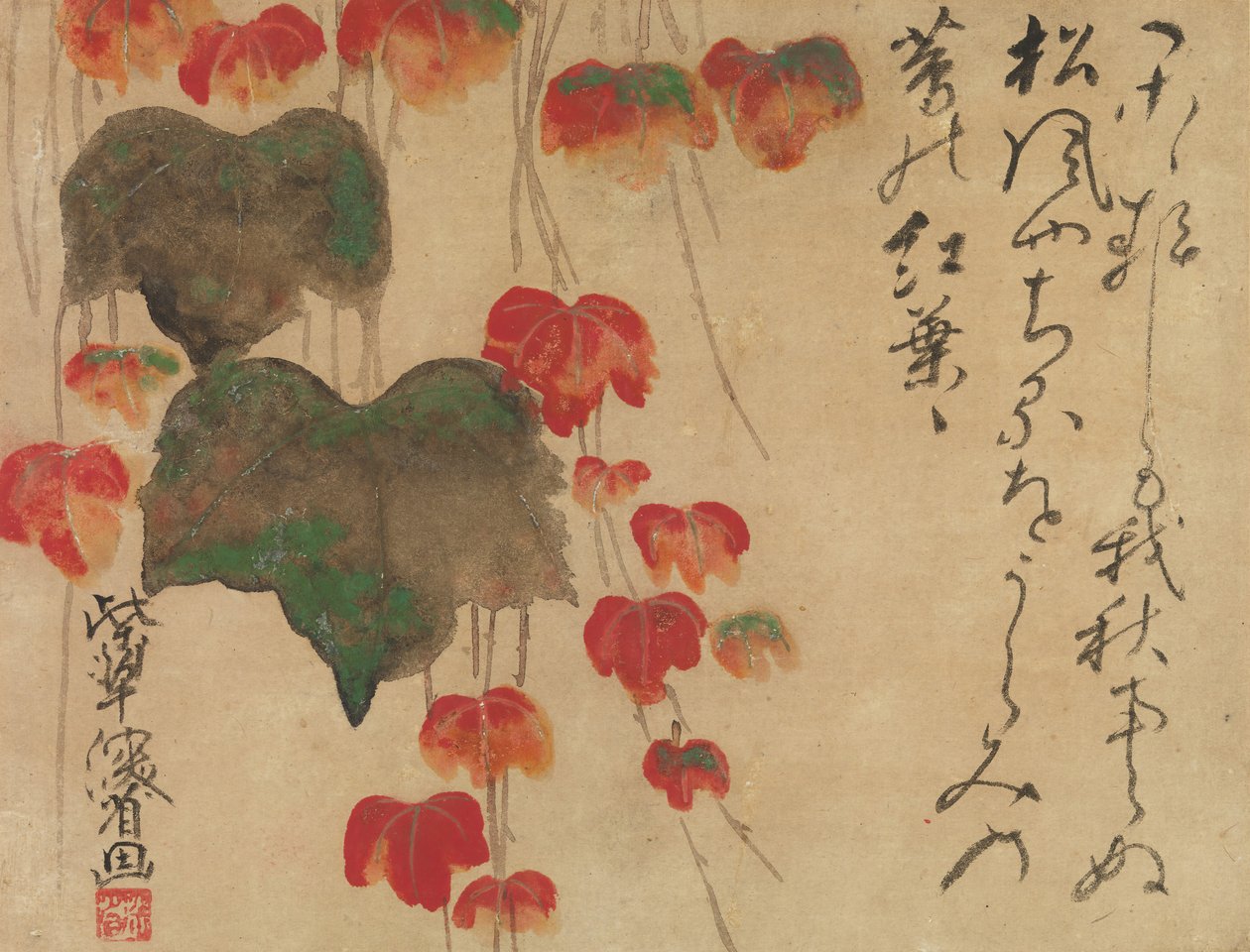 Hiedra de otoño de Ogata Kenzan