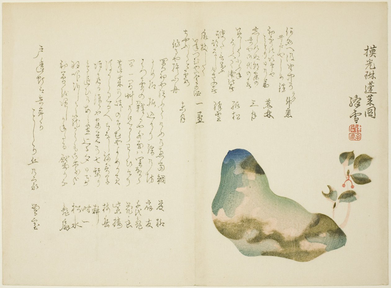 Monte Horai, c.1860 (xilografía en color; surimono) de Ogino Kosetsu