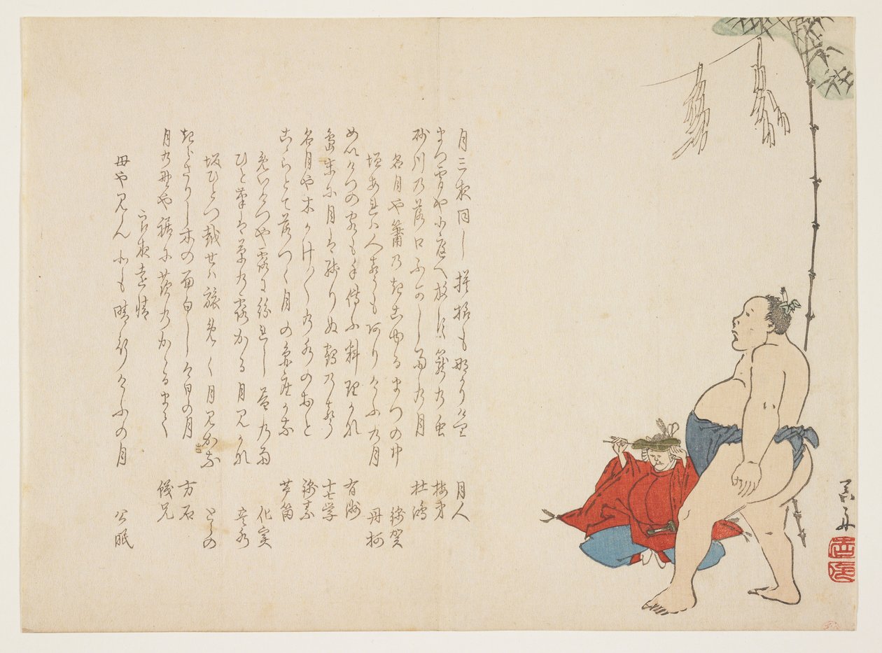Luchador de sumo, c.1847-53 de Ohara Donshu